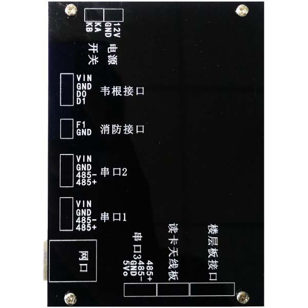 標準電梯控制系統